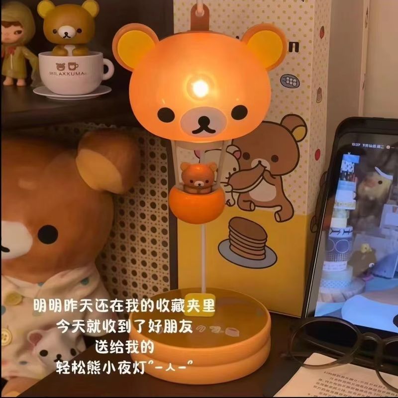 Lampe de table Rilakkuma en fo - Desk Setup Equipment avis et prix