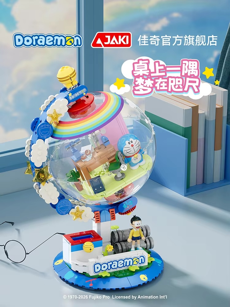 JAKI Doraemon Blocs de Constru - Desk Setup Lamp avis et prix