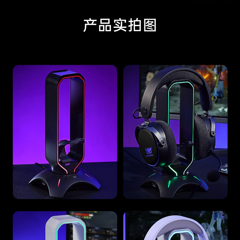 Support de casque RGB Waizowl  - Desk Setup Headphones avis et prix